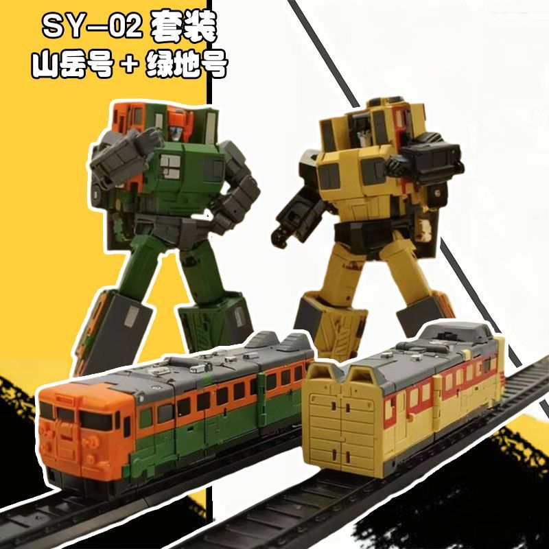 SY02雷电组合列车部队套装变形