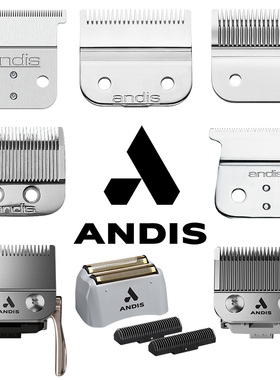 andis安迪斯D8油头电推剪替换厚薄刀头增白器刀网配件进口刀片