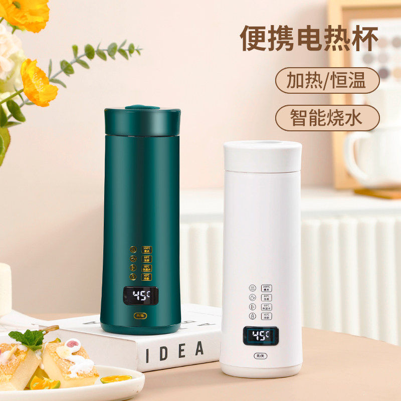 便携式烧水壶车载恒温电热水壶