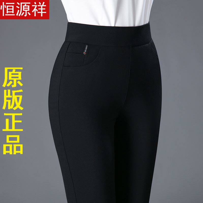 恒源祥品牌中老年女裤2023新款秋季直筒休闲裤高腰妈妈裤子春秋款高性价比高么？