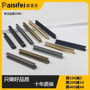 现代简约衣柜门拉手高档轻奢时尚欧式橱柜柜子拉手家具门把手
