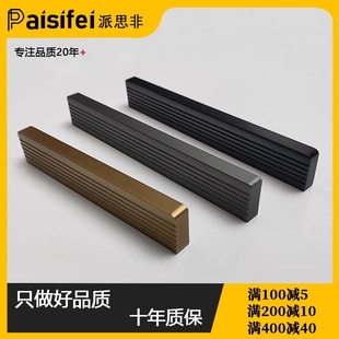 派思非现代简约轻奢金色哑黑加长衣柜门拉手橱柜鞋柜抽屉灰色把手
