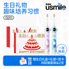 笑容加usmile儿童电动牙刷生日礼物防蛀软毛宝宝智能语音提醒Q20