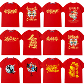 高考T恤定制红色送考试衣服专用旗开得胜运动会学生班服中考短袖