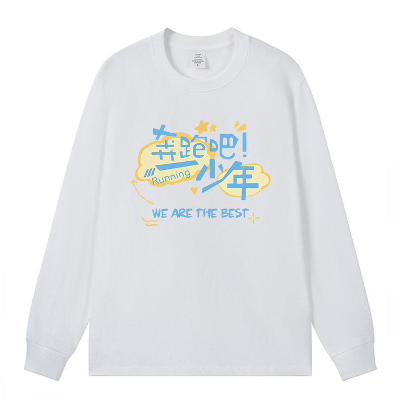 班服定制高中初中小学生t恤同学聚会团队衣服印字logo文化衫长袖