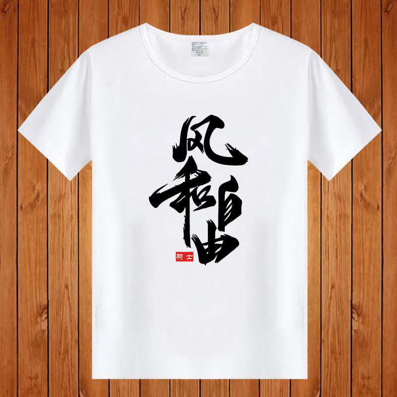 美式潮流摩托机车图案印花短袖t恤男2026年新款潮牌个性夏季半袖