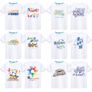 毕业班服定制T恤学院风小学生幼儿园运动会服装 棉 初中考高考短袖