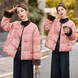 国风90绒羽绒服外套粉色气质羽绒服 新中式 现货25冬装 新