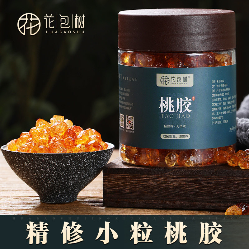 云南天然食用桃胶旗舰店正品精修桃胶无杂质300g可组合雪燕皂角米