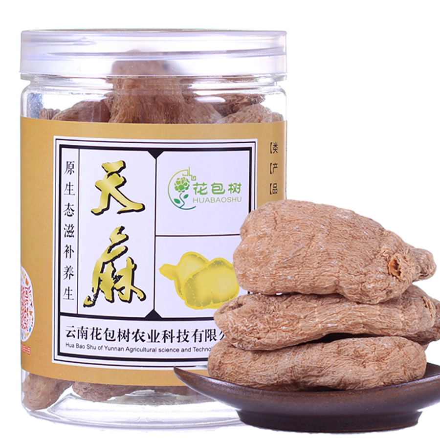 云南昭通天麻500g可代切天麻片磨天麻粉包邮 非野生长白山非特级