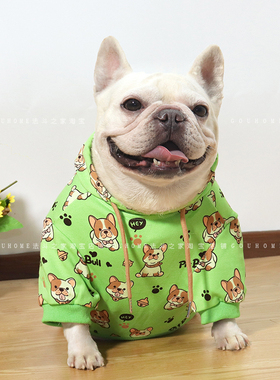 法斗衣服加绒秋冬新品卫衣荧光绿色时尚带帽胖狗狗宠物巴哥犬棉