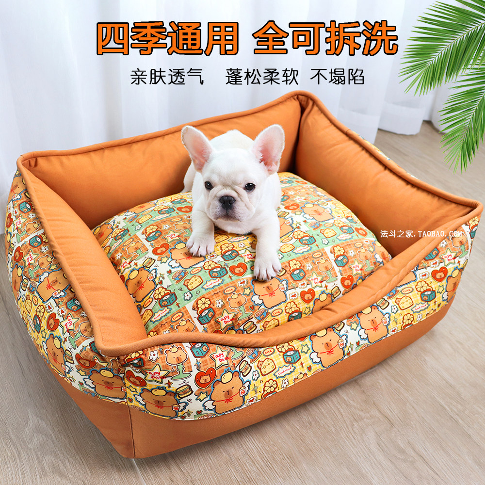 棉质帆布狗窝全可拆洗狗床宠物窝猫窝耐磨泰迪法斗柯基四季可用