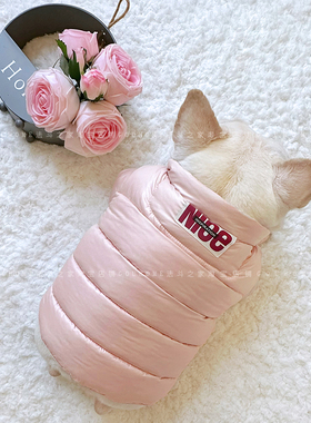 法斗衣服冬季新品加厚棉服棉袄胖狗狗巴哥犬衣服滑雪服一件过冬
