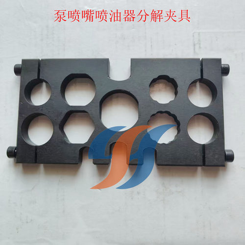 泵喷嘴喷油器台钳夹具