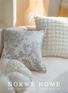 抱枕沙发客厅法式高级靠枕枕套酒店飘窗靠垫简约白色抱枕奶油