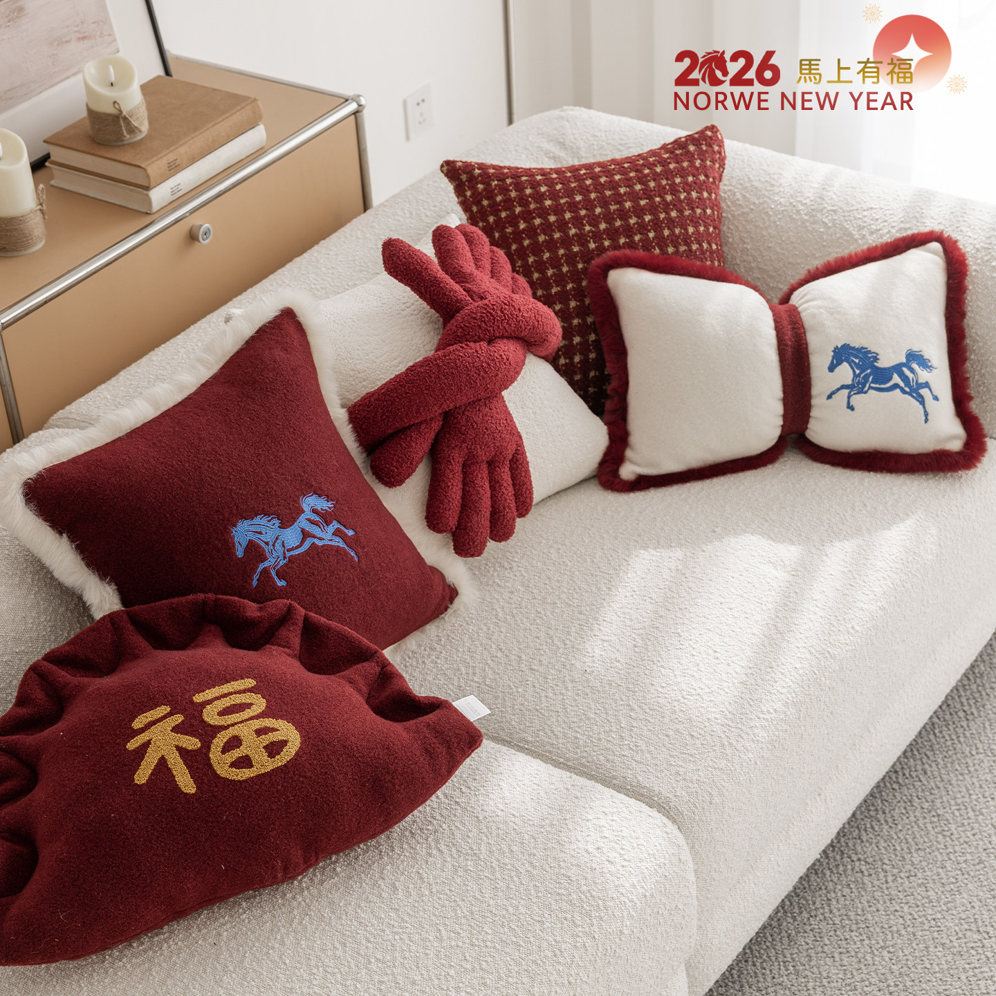 马年抱枕新年春节红色装饰小马抱枕沙发客厅轻奢高级感靠垫腰靠枕,居家布艺,靠垫/抱枕,淘宝优惠券,粉丝福利购,淘宝优惠卷