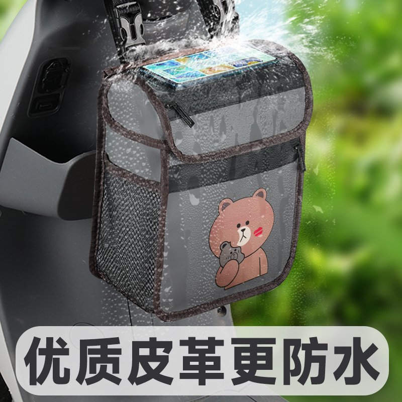 圣鸟电动车挂包皮革防水大容量