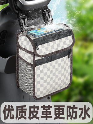 电动车挂物包前置防水电瓶车电车皮革小挂包雨衣充电器收纳大容量