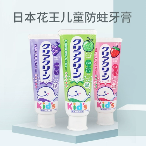 Японская импортная детская зубная паста, фруктовый вкус