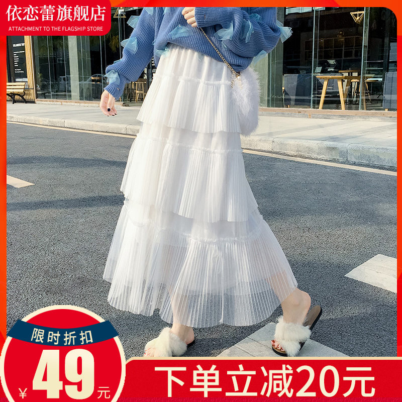 蛋糕裙中长款女2019夏季新款很仙的半身裙子超仙女高腰长裙网纱裙