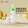 Товары от babysmile海外旗舰店