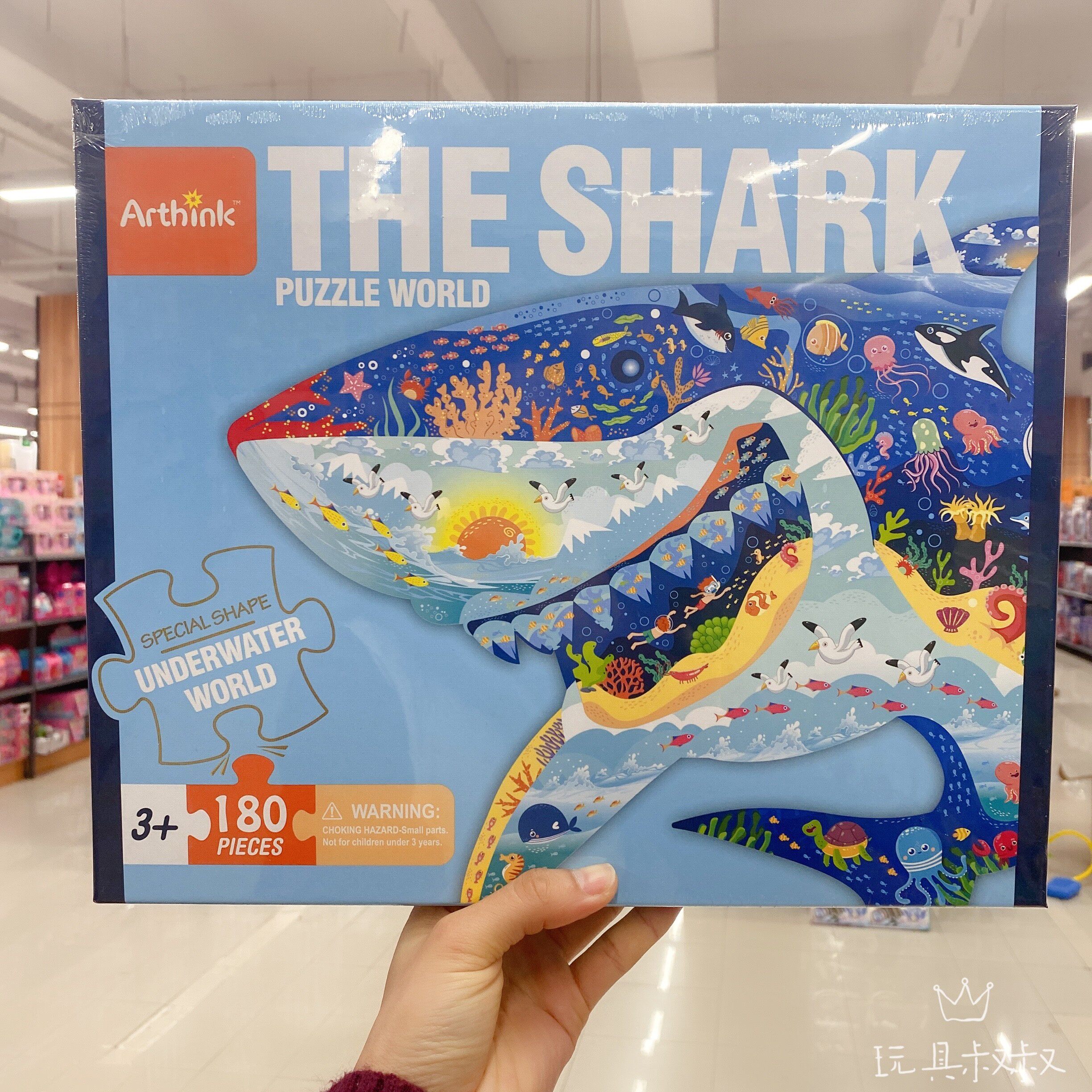 海洋鲨鱼美人鱼星球恐龙儿童益智启蒙卡通2-5-6岁盒装拼图玩具