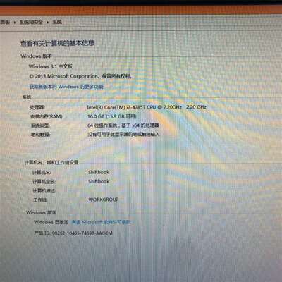 维修型机CPU:  I7-4785T议价