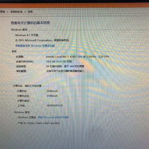 维修型机CPU:  I7-4785T议价