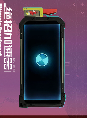 APEX周边APEX英雄周边绝招加速器队友旗帜牌子通用手机壳防摔套