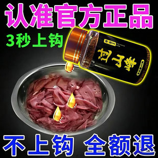 正品过山峰甲鱼饵料诱食剂老鳖抓王八乌龟诱饵添加剂聚甲鱼王粉剂