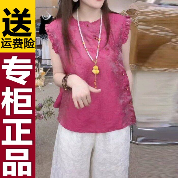 正品夏季新中式无袖衬衫女玫红色气质减龄飞飞袖斜扣娃娃款上衣