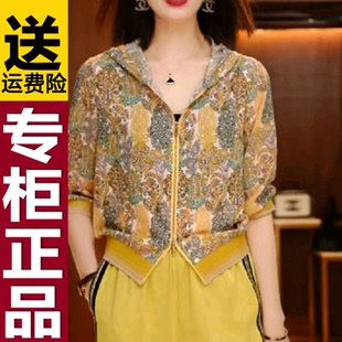 新款 正品 2025夏季 高贵气质时尚 极简风减龄优雅两件套女 套装
