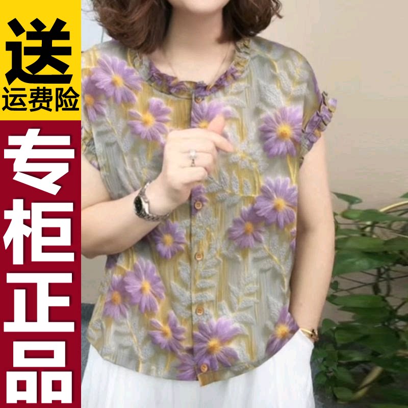 正品时尚高级感轻奢透气图片