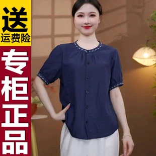 短袖 正品 洋气宽松显瘦百搭圆领刺绣衬衫 2025夏季 纯色女士 新款