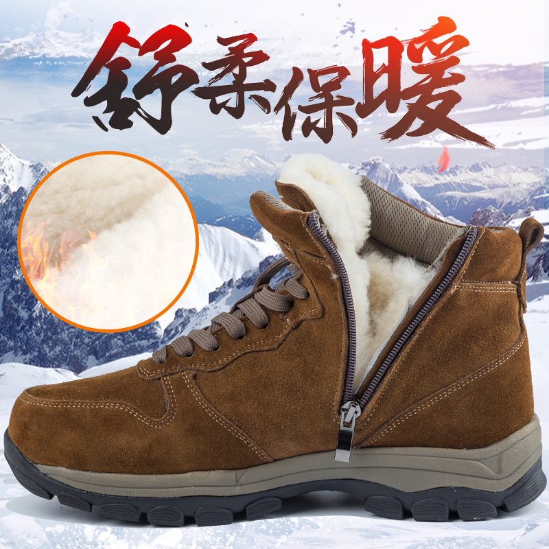 加绒男羊毛靴皮毛一体雪地靴男东北加厚冬季户外防寒保暖防滑靴子|ruв категории Мужская обувь, сапоги - от Buy2taobao.com для оказания профессиональной услуги покупки агента Taobao