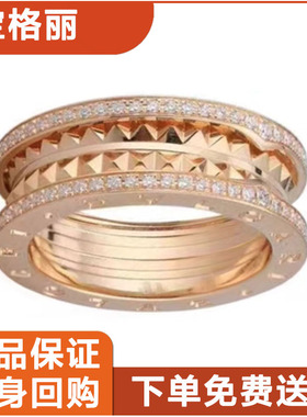 宝格丽新款铆钉钻戒指