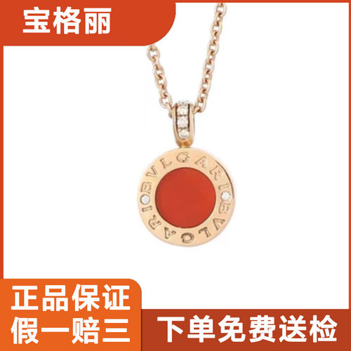 捡漏拍】公价3.58万9.9新宝格丽18K金BB圆饼红白双面镶钻女士项链