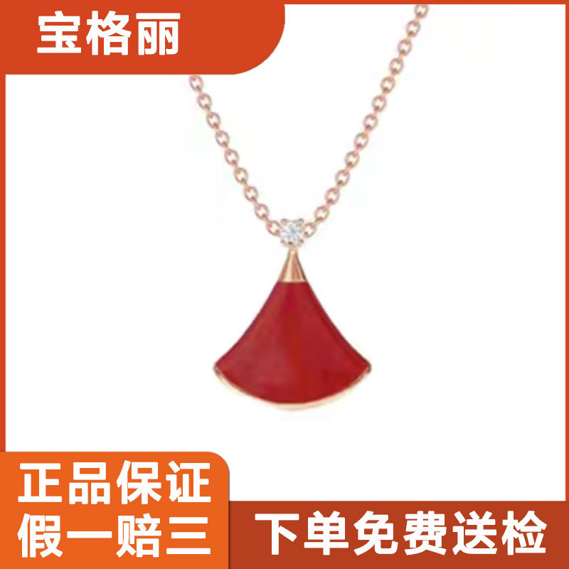 【5折拍】公价约1.9万9.9新宝格丽小号红玛瑙扇子单钻项链