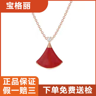 【5折拍】公价约1.9万9.9新宝格丽18K金小号红玛瑙扇子单钻项链