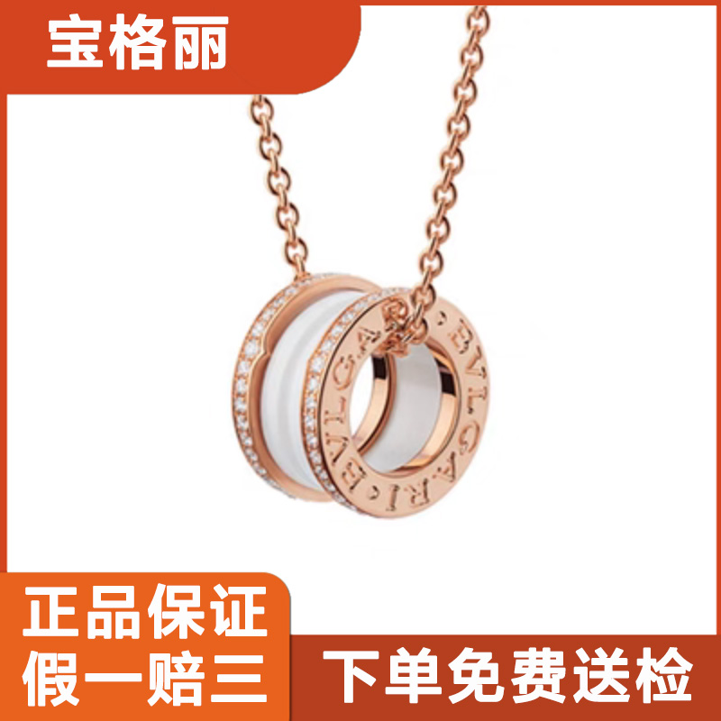 9.9新]公价5.6万9.9新宝格丽18K玫瑰金镶嵌白陶瓷双排钻项链