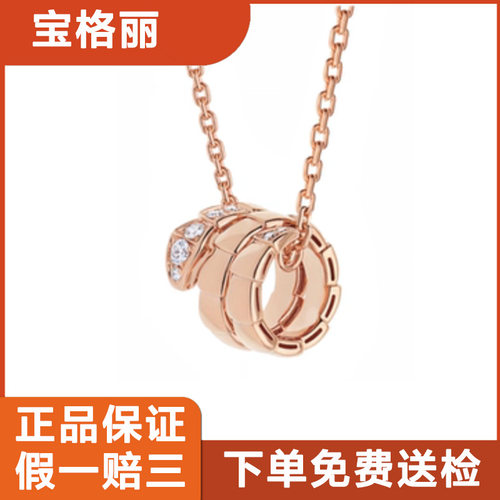【捡漏拍】公价4.36万9.9新宝格丽bulgari蛇骨蛇镶钻石项链女士链