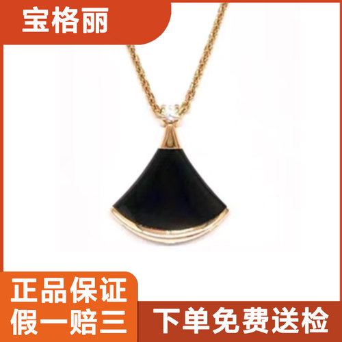 【5折拍】公价约1.9万9.9新宝格丽18K金小号黑玛瑙扇子单钻项链