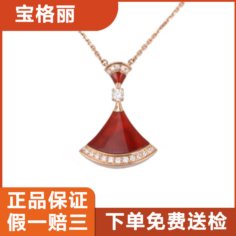 捡漏拍】公价约4.86万9.9新宝格丽18K金镶钻大号红裙子/扇子项链