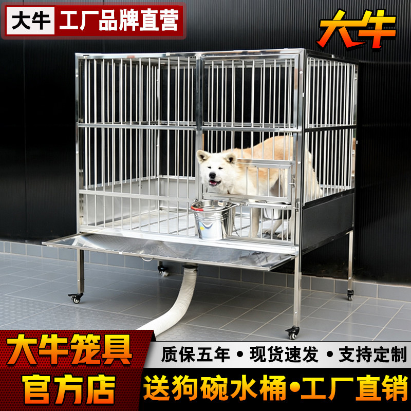 大牛不锈钢狗笼大型犬带厕所图片