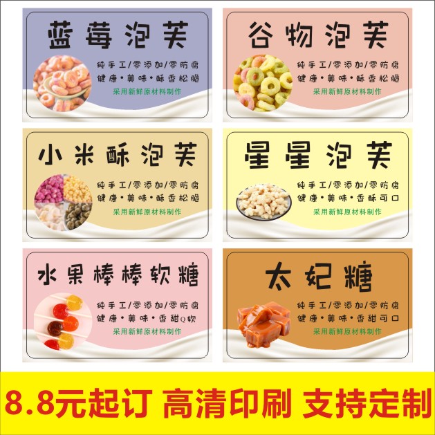 蓝莓星星小米酥谷物泡芙水果