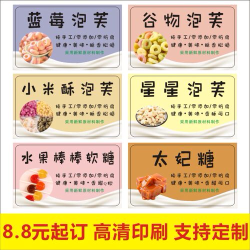 蓝莓星星小米酥谷物泡芙水果