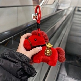 马上有钱元宝包包挂件钥匙扣车挂马年吉祥物红色挂饰本命年小红马