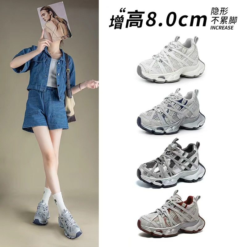 巴黎内老爹鞋女2025秋季新款8cm跟高小个子网面显脚小运动鞋