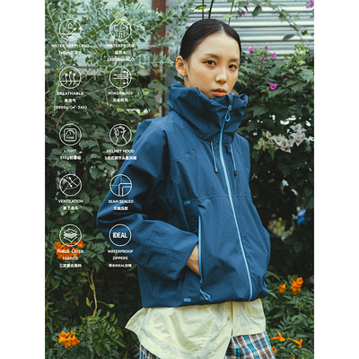 高透气拉链压胶硬壳冲锋衣轻量