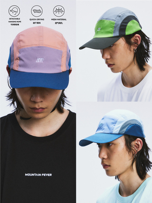 高山热可拆绑带两用拼色遮眼帽